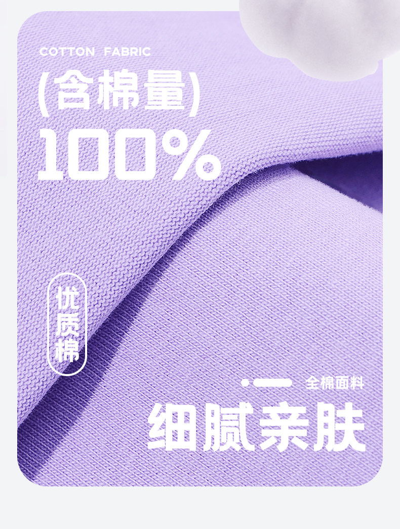 真维斯童装女童短袖t恤2026新款白色纯棉上衣服儿童夏季夏装体恤 — 6