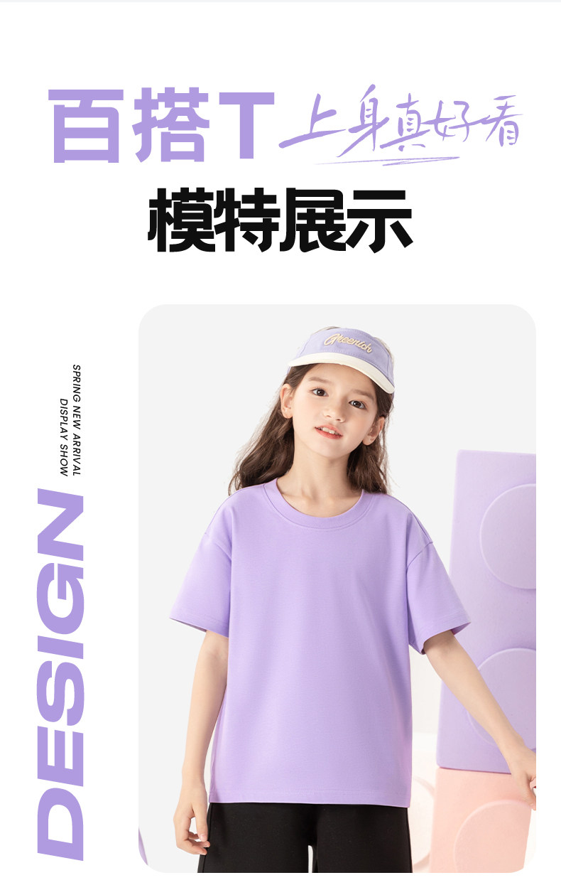 真维斯童装女童短袖t恤2026新款白色纯棉上衣服儿童夏季夏装体恤 — 17