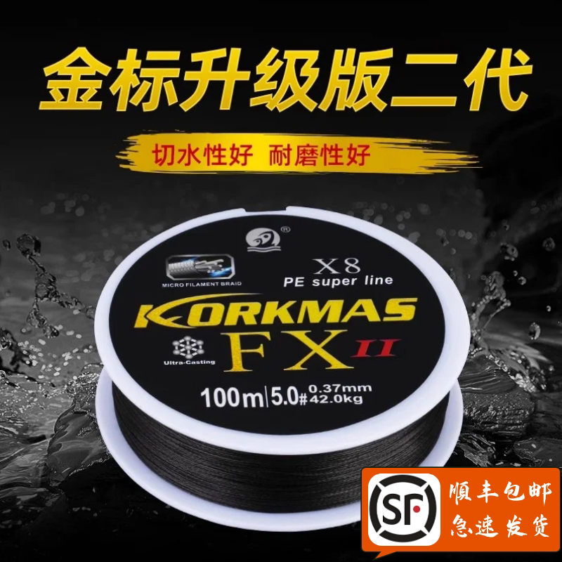 Komas Fx Black Line/Challenger Lock Special 8-Strand Pe Line for Black Fishing, Extremely Smooth Braided Line Komas Fx Black Line/Challenger Lock Special 8-Strand Pe Line for Black Fishing, Extremely Smooth Braided Line