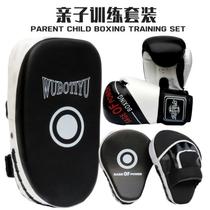 Boxing gloves for children and adults training hand target kick target sandbag gloves Muay Thai fighting professional suit for men and women