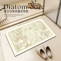Xiaohongshus same style small fresh garden washstand floor mat water-absorbent and wear-resistant bathroom floor mat flower non-slip mat