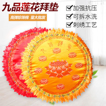 Zen residence Buddhist hall worship mat lotus kowtow kneeling mat kneeling mat ritual supplies futon meditation mat futon