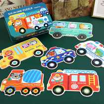 Childrens early education six-in-one animal transportation puzzle puzzle kindergarten baby 3 to 6 years old boys and girls educational toys