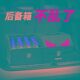 Car trunk storage box car built-in storage box storage box folding car sorting box supplies