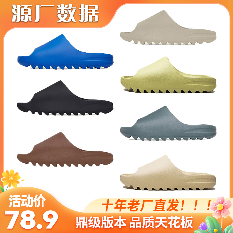 Coconut Slippers, a Popular Summer Style, Thick-Soled Height-Increasing Yeezy Slippers with Steel Stamp and Inspection, soft sole Trendy Slip-On Sandals Coconut Slippers, a Popular Summer Style, Thick-Soled Height-Increasing Yeezy Slippers with Steel Stamp and Inspection, soft sole Trendy Slip-On Sandals