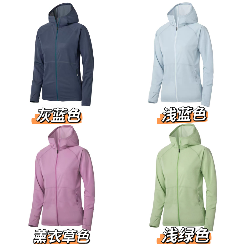 【R-Chan】Japan Mb! Mountain Style! Breathable and Ultra-Thin Hooded Skin Jacket, Sun Protection Clothing in 4 Colors