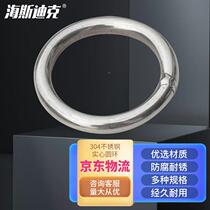 Haihuan Sticki H-5120304 stainless steel solid circle K ring decorative ring steel lifting ring O-type stainless ring KXN welding