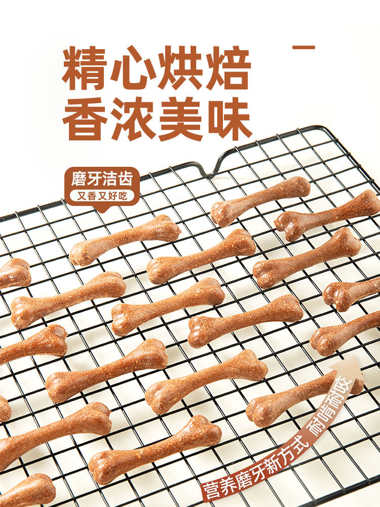 Dog Snacks, Teething Sticks, Pet Bones, Bite-Resistant, for Small and Large Dogs, Dental Cleaning, Calcium Training, Dog Reward