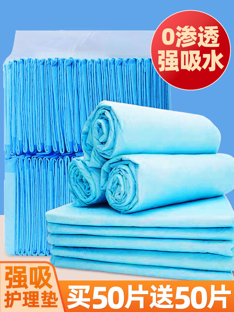 Pet Pee Pads, Thickened Training Pads, Deodorizing, Absorbent, Disposable Toilet Pads, Dog Supplies, Pet Pads