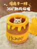 Honey Jar Cat Nest, Semi-Enclosed, Safe, Thickened and Warm, Suitable for Adult and Young Cats to Sleep in during Winter, Cute Sleeping Bag
