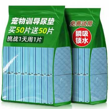 Disposable Pet Pads for Dogs and Cats, Thick Absorbent Pads for Potty Training, Pet Supplies