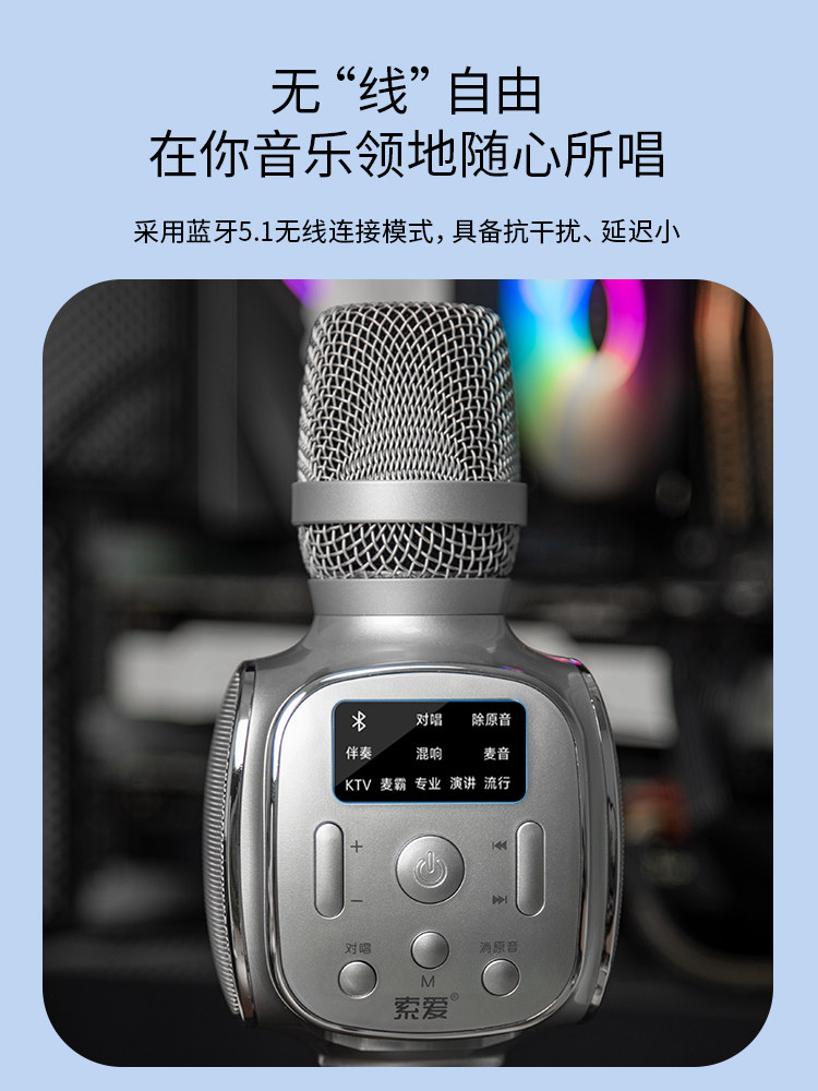 Soaiy Sony Ericsson Microphone and Speaker Integrated Microphone for Home Karaoke, Mobile Phone, Tv, Wireless Bluetooth, Home Ktv