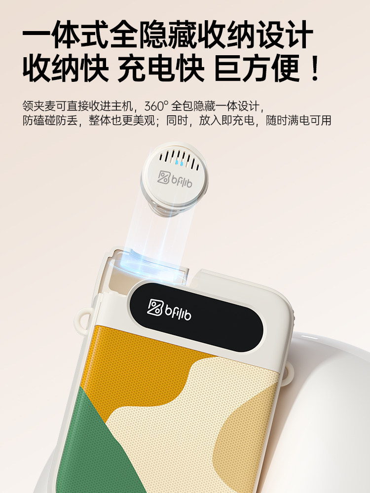 Soaiy Ky02 Wireless Loudspeaker for Teachers, Dedicated Microphone and Speaker for Teaching