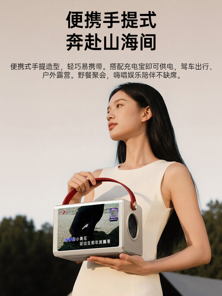 Soaiy Bk25 Floating Transparent Lyrics Speaker Outdoor Home Karaoke All-In-One Family Ktv Bluetooth Speaker