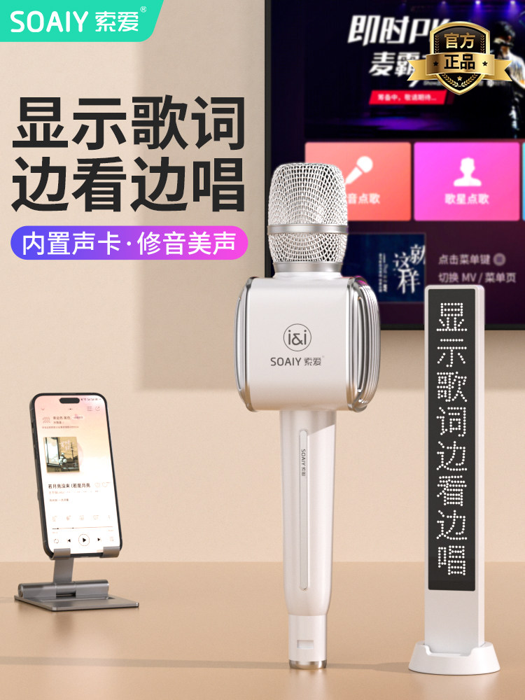 Soaiy Sony Ericsson Mc29 Microphone and Speaker Integrated Microphone for Home Use, Universal Karaoke Wireless Home Ktv Singing Machine