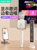 Soaiy Sony Ericsson Mc29 Microphone and Speaker Integrated Microphone for Home Use, Universal Karaoke Wireless Home Ktv Singing Machine