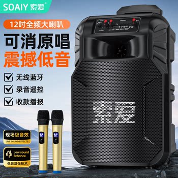 Soaiy F21 Square Dance Speaker Bluetooth Outdoor Trolley Speaker High Volume Home Karaoke Mobile Portable