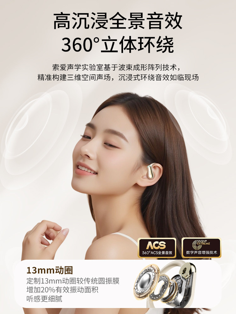 Soaiy Ting3 Ear-Hook Ai Smart Translation Wireless Bluetooth Headset 2025 New Model Simultaneous Interpretation