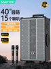 Soaiy T62Pro Outdoor Square Dance Speaker Karaoke Bluetooth Speaker High-Power High-Volume Mobile Trolley