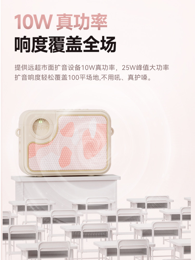 Soaiy Ky01 Wireless Bee Amplifier for Teachers, Special Microphone for Teachers to Teach in Class, High Volume