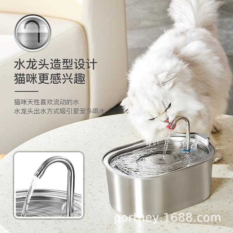 New Direct-Selling Model, Amazon's Hot-Selling 3.2L Runway Stainless Steel Faucet Pet Water Dispenser, Ultra-Quiet for Cats New Direct-Selling Model, Amazon's Hot-Selling 3.2L Runway Stainless Steel Faucet Pet Water Dispenser, Ultra-Quiet for Cats
