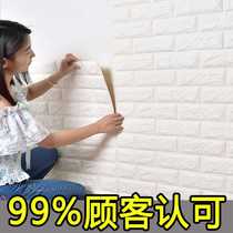 Wallpaper self-adhesive three-dimensional wall stickers bedroom warm background wall wallpaper decoration waterproof and moisture-proof childrens room stickers