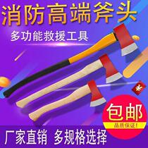 Fire ax fire waist ax protective ax escape camp ax engineer ax mountain ax outdoor life-saving ax