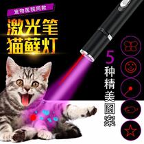 Woods lamp for cat moss urine ringworm fungus detection flashlight ultraviolet fluorescent agent purple light currency detector lamp special