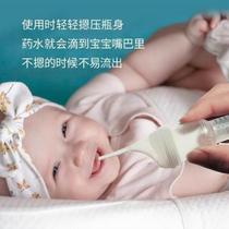 Medicine feeding artifact Zhimu Shi baby anti-choking dropper type baby taking medicine and drinking water childrens measuring cup medicine feeder