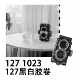 127 흑백 필름 Lekai 1023ISO200 흑백 필름 46mm 필름
