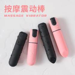 USB 마사지 미지 스틱 침묵 핸드 헬드 충전기 범용 사일런트 캐리