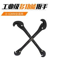 Multifunctional wrench quick and labor-saving pipe wrench tool hook type water faucet open adjustable wrench set manufacturer
