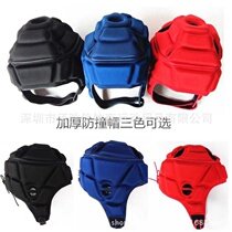 Thickened anti-collision football goalkeeper helmet goalkeeper cap rugby roller skating head protection available in three colors