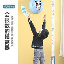 Touching high artifact childrens high jump and slap music boosting training equipment counting height slap bouncing physical toy
