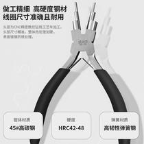 Six-section pliers multi-functional jewelry pliers 6-section round mouth shape pliers handmade diy jewelry gold-wrapped round wire
