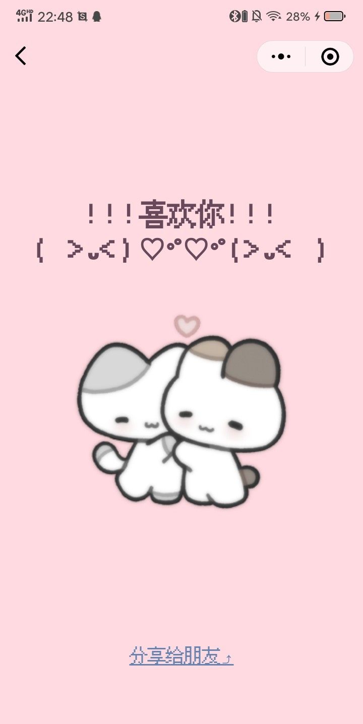 娜娜心事杂货铺