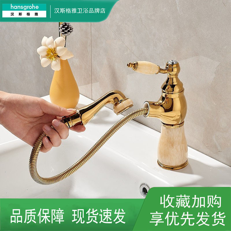 Hansgrohe Faucet, All-Copper, Hot and Cold, Pull-Out Type, Bathroom Sink, Washbasin, European-Style, Retractable, European-Style