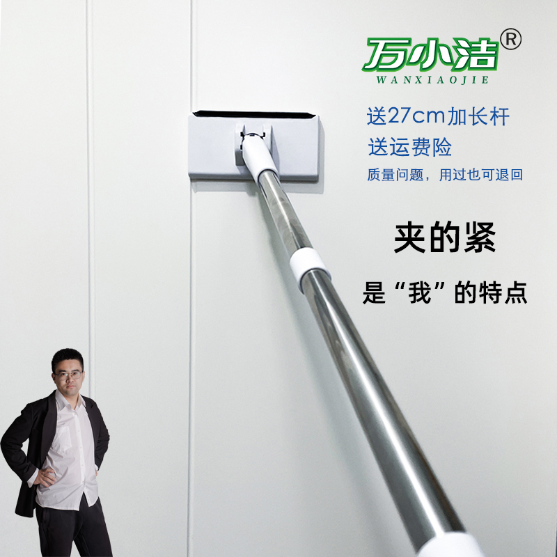 Tight Grip | Includes Extended Rod | Face Towel Mop Holder | Paper Towel and Cloth Holder | Ready-To-Use and Disposable | No Hand Washing Needed | Reusable