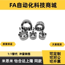 涨紧套胀套免键涨紧轴套胀紧连结套涨套胀紧套