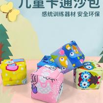 Childrens Frisbee small sandbag kindergarten toy cloth art primary school students throw cloth ball bag handmade sports training special