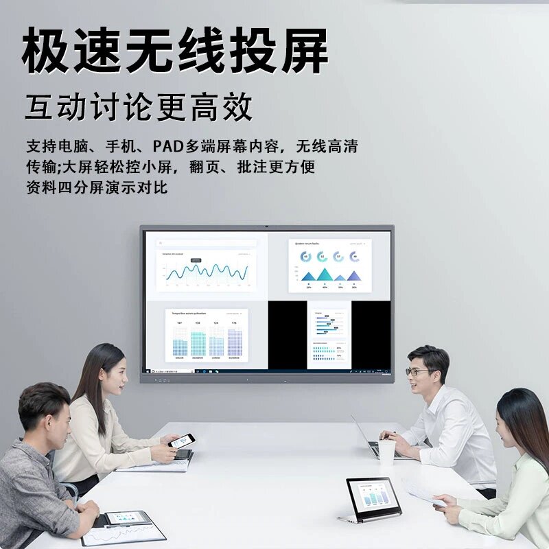鸿合教学一体机智慧屏怎么选？2026年教育与办公场景更看重哪些新能力？
