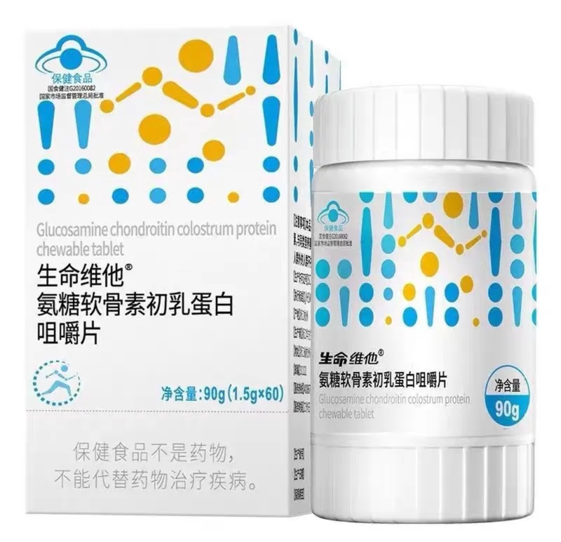 [Buy 1 Get 1 Free] Life Vitamins Glucosamine Chondroitin Colostrum Protein Chewable Tablets Chondroitin Sulfate Genuine Product