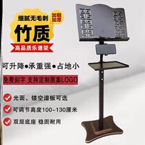 Manufacturers guzheng score liftable stand professional guzheng score stand adjustable music stand portable childrens music stand