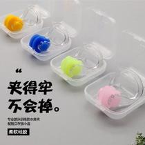 Professional synchronized swimming nose clip earplug set anti-choking water-proof nose clip childrens bathing adult men and women