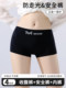 猫人冰丝平角内裤女无痕2025新款10A抑菌纯棉裆透气防走光安全裤
