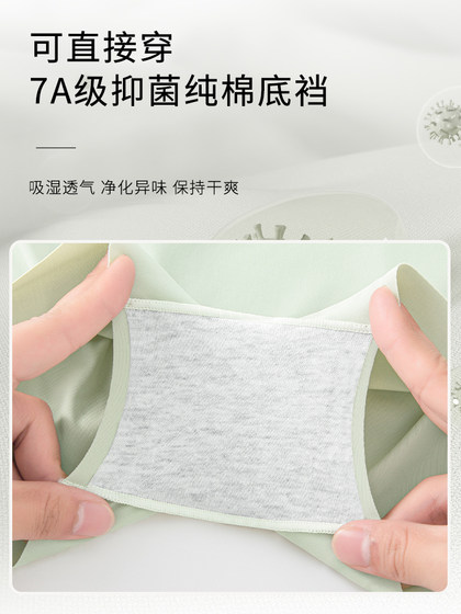 猫人冰丝平角内裤女无痕2025新款10A抑菌纯棉裆透气防走光安全裤