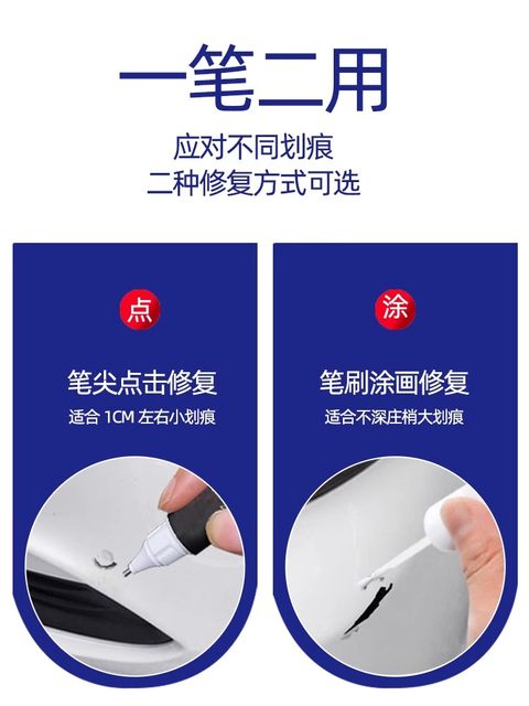 Citroen C5 touch-up pen Elysee c3xr pearlescent white Versailles C4L Sega carbon crystal black Tianyi car paint