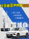 BYD Song pro touch-up pen dmi snowy white time gray 25 car scratch repair artifact special for touch-up paint