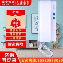 Extension phone intercom second line building indoor 2 internal extension 828f line voice phone doorbell system 828 visual non-