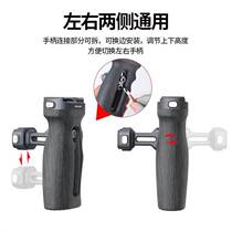 Basket low racket wooden handle equipment protection frame external quick-installation adjustment handle lifting compatible with wood